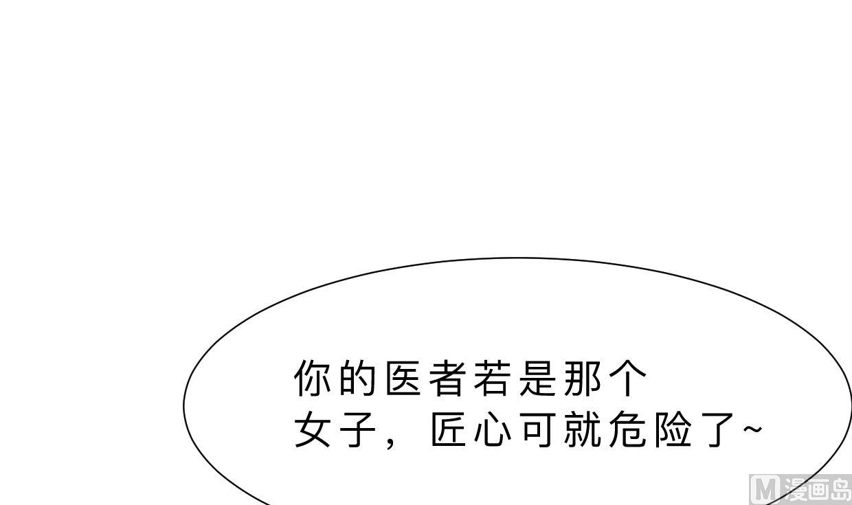 第368话 死亡14