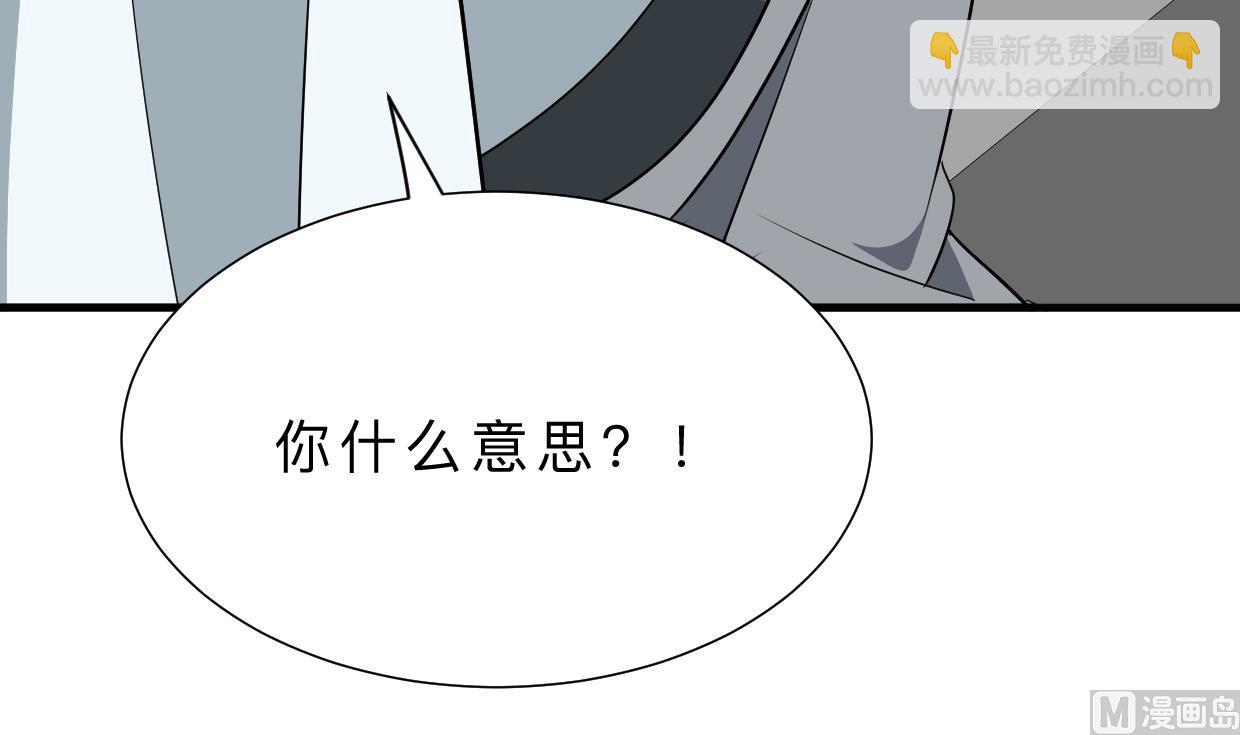 第368话 死亡17