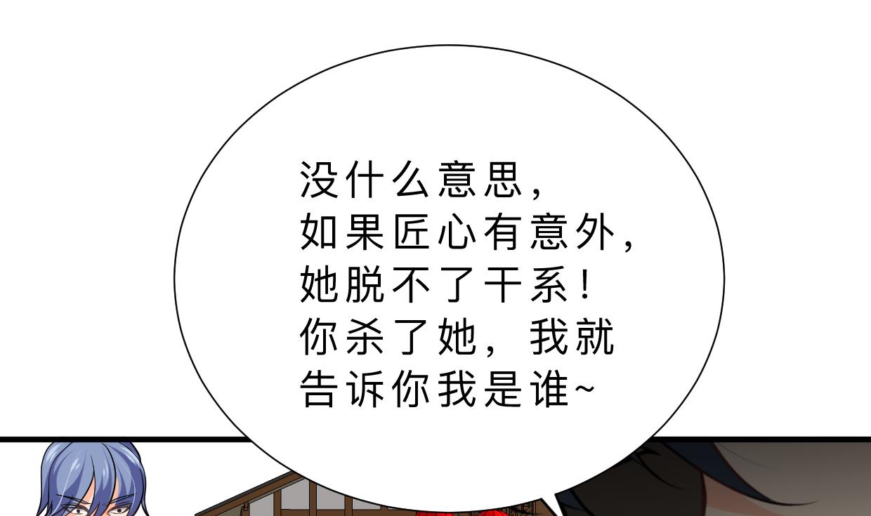 第368话 死亡18