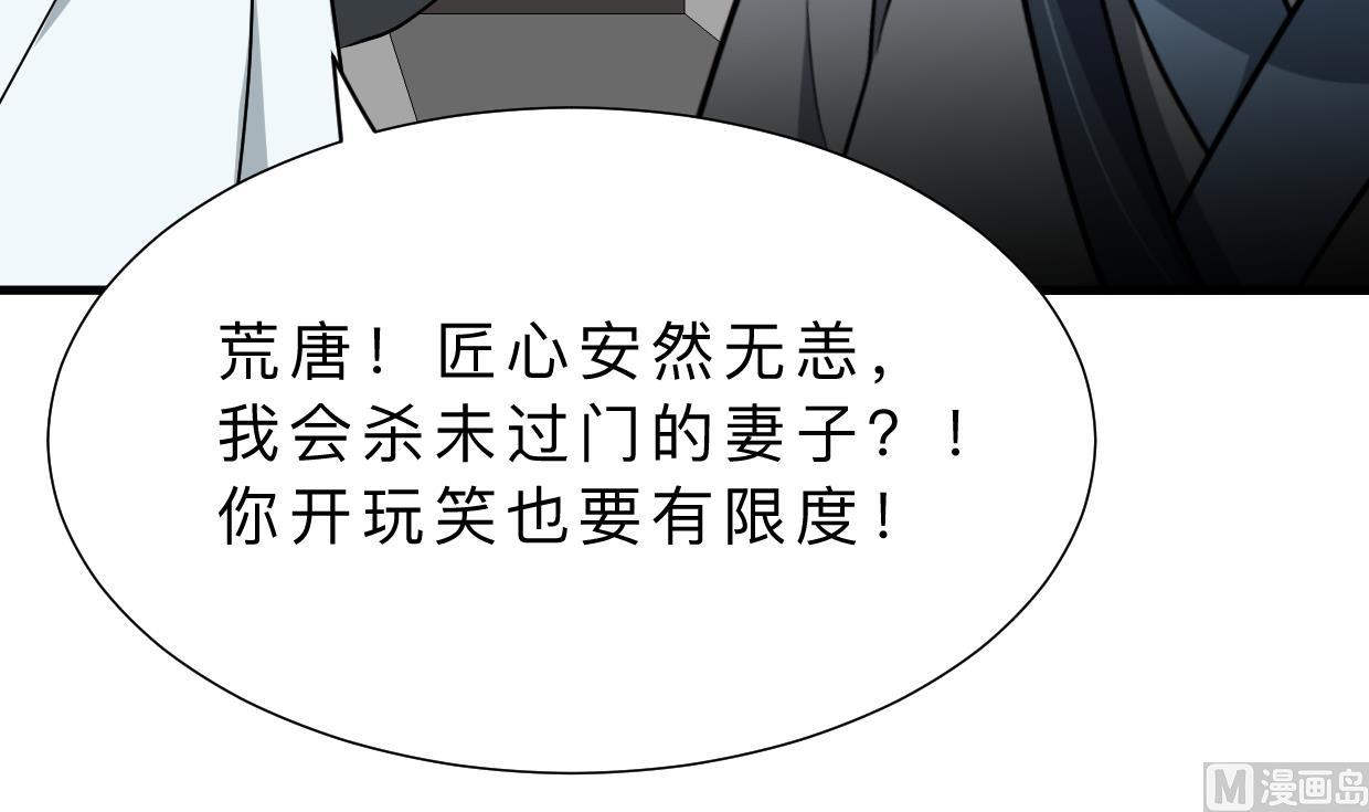 第368话 死亡20