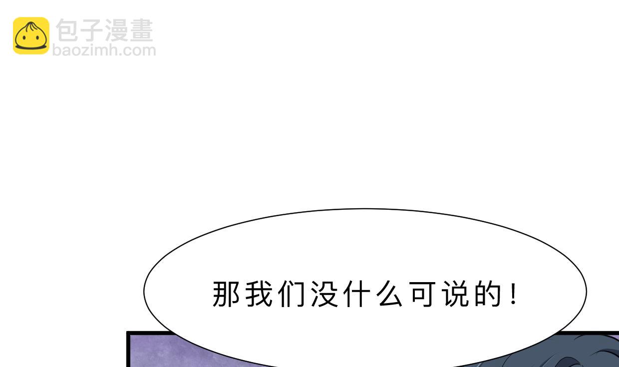第368话 死亡21