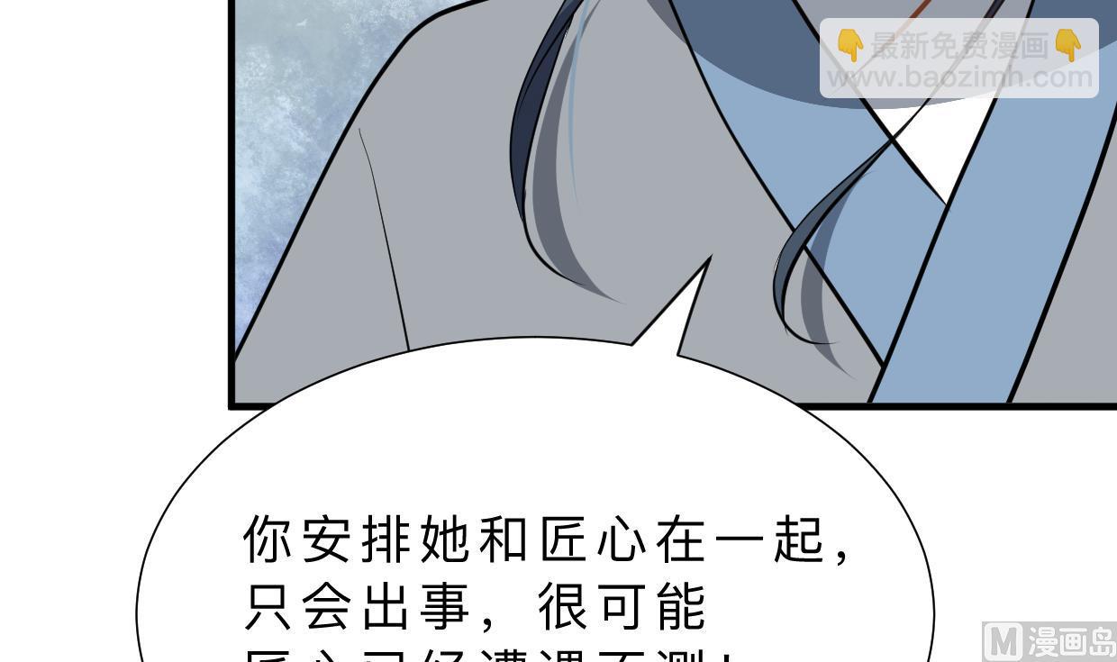 第368话 死亡23