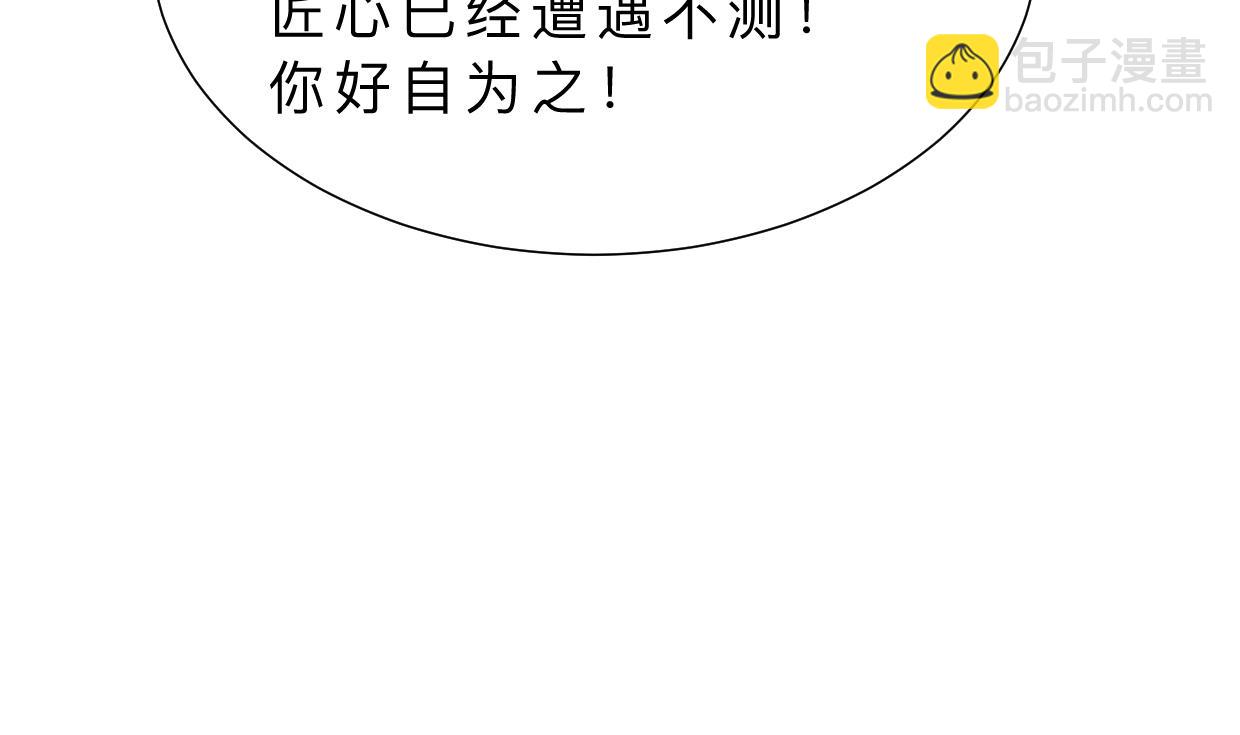 第368话 死亡24