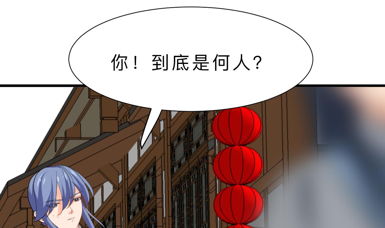 第368话 死亡25