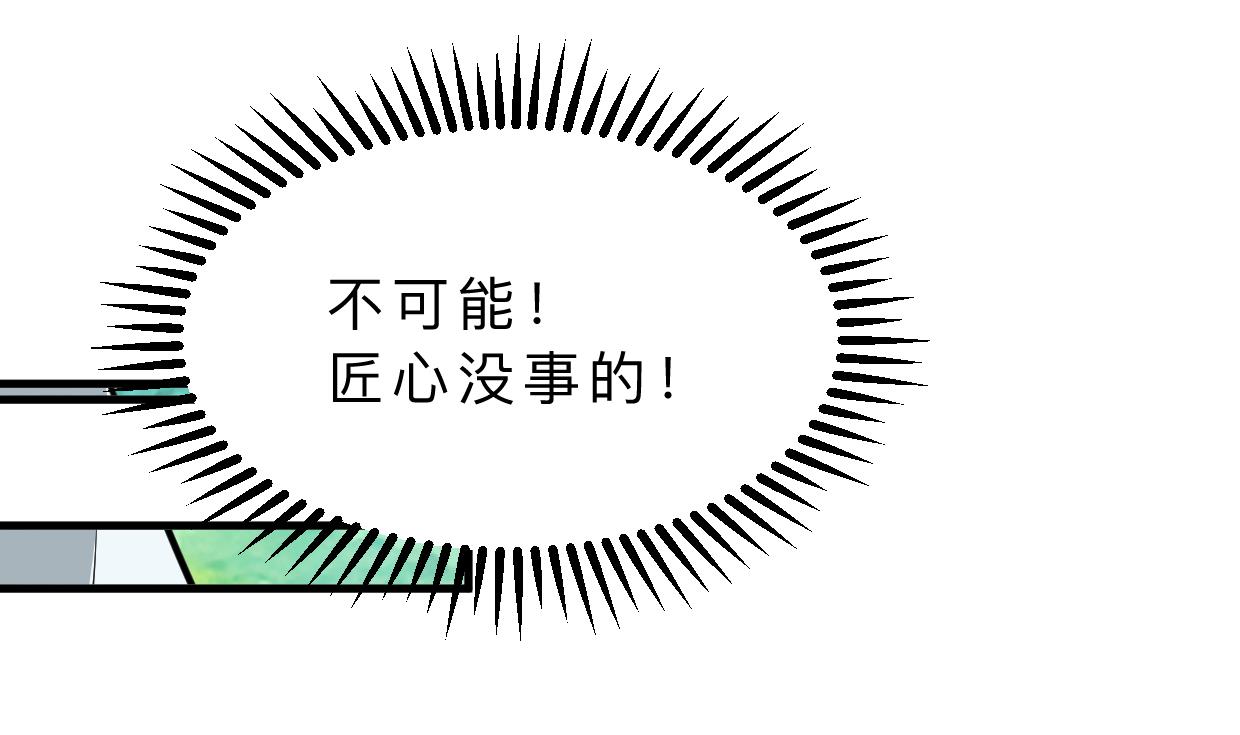 第368话 死亡28
