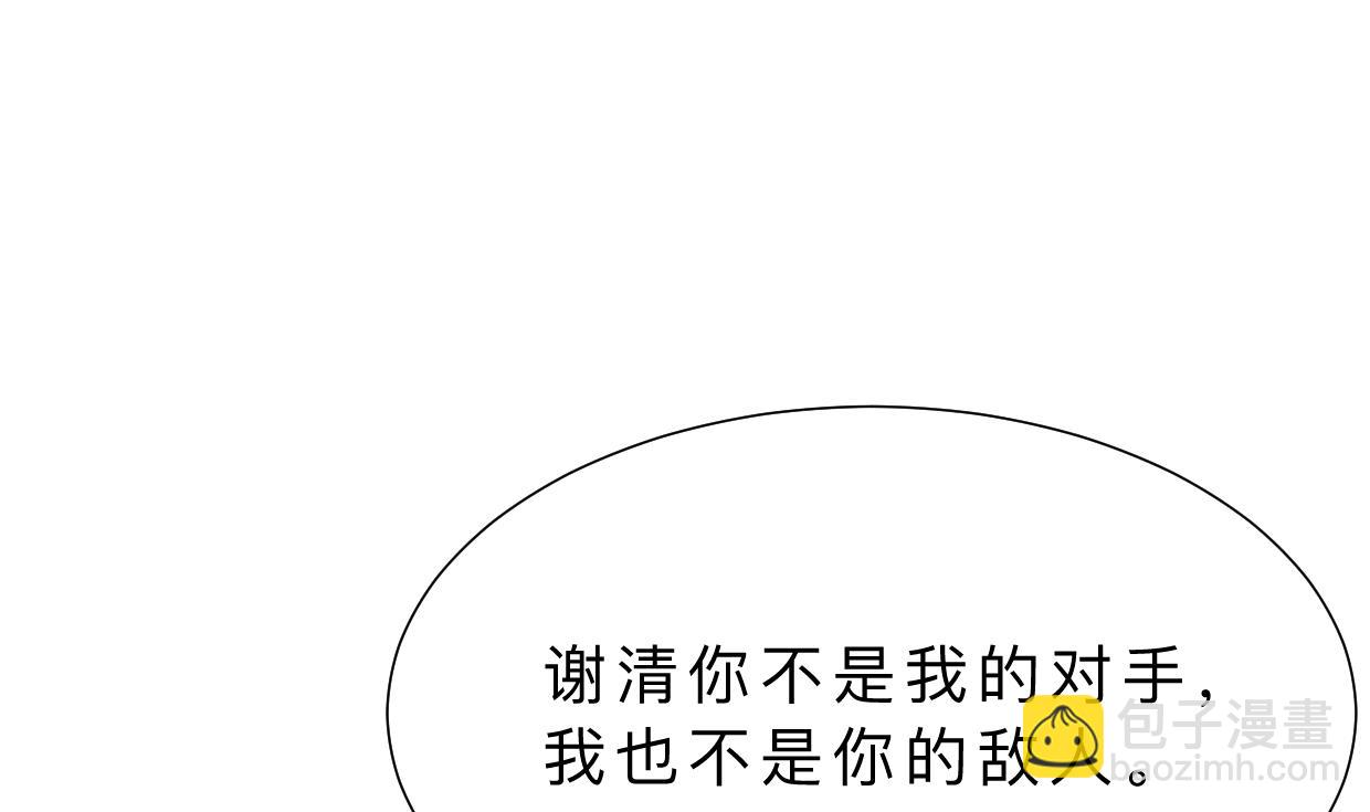 第368话 死亡3