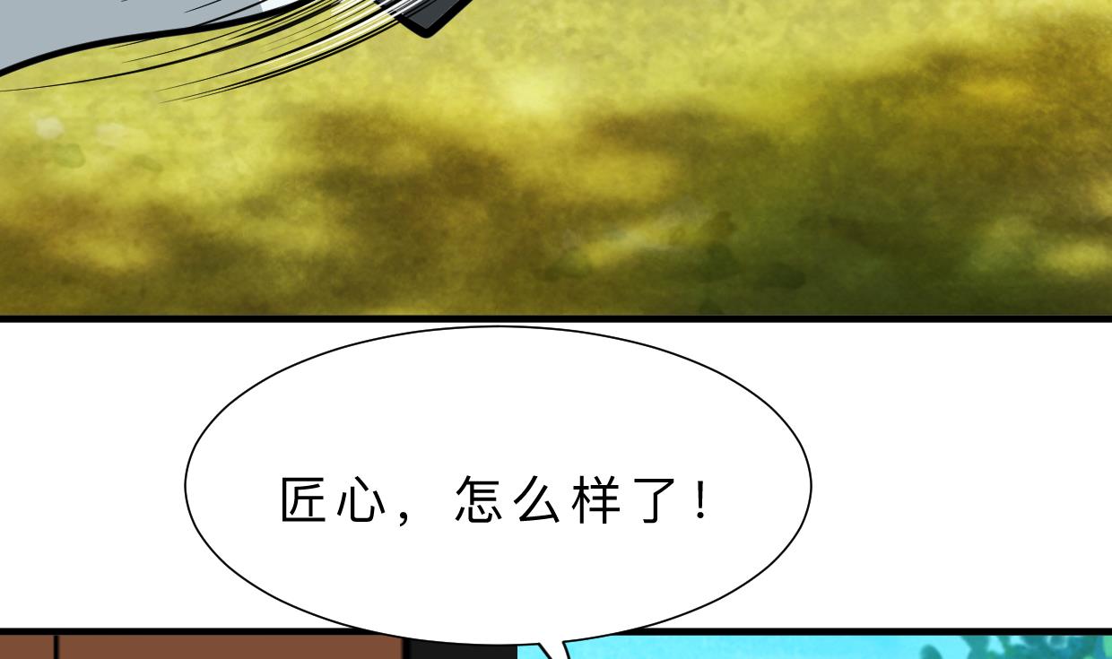 第368话 死亡30