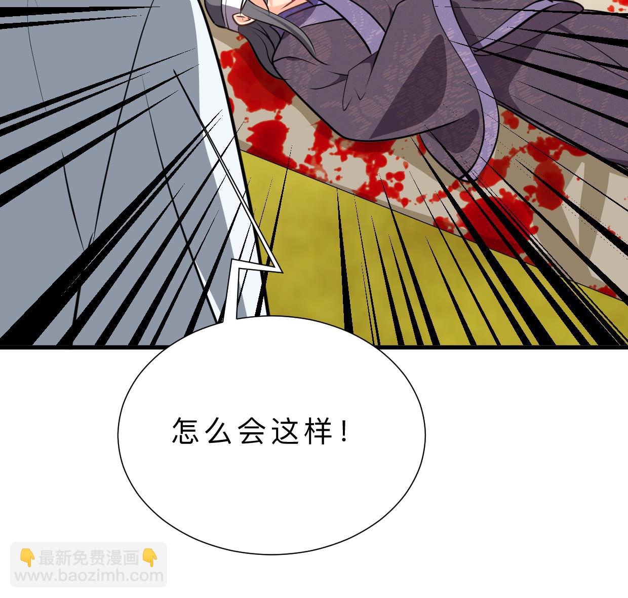 第368话 死亡36