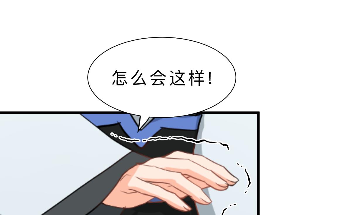 第368话 死亡39