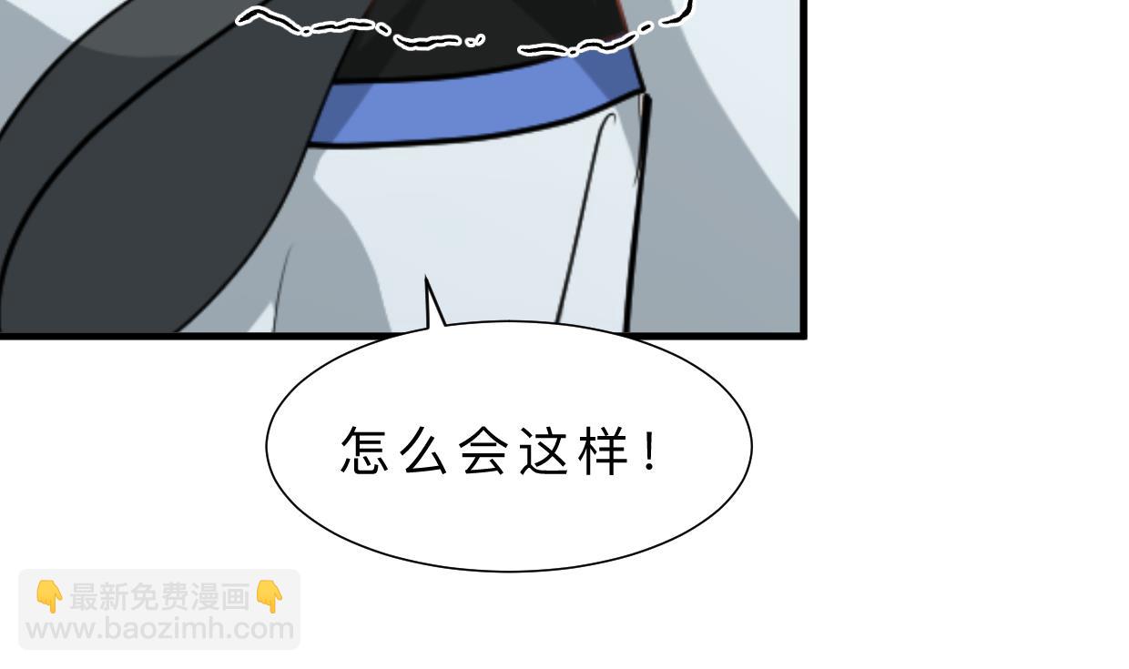 第368话 死亡40