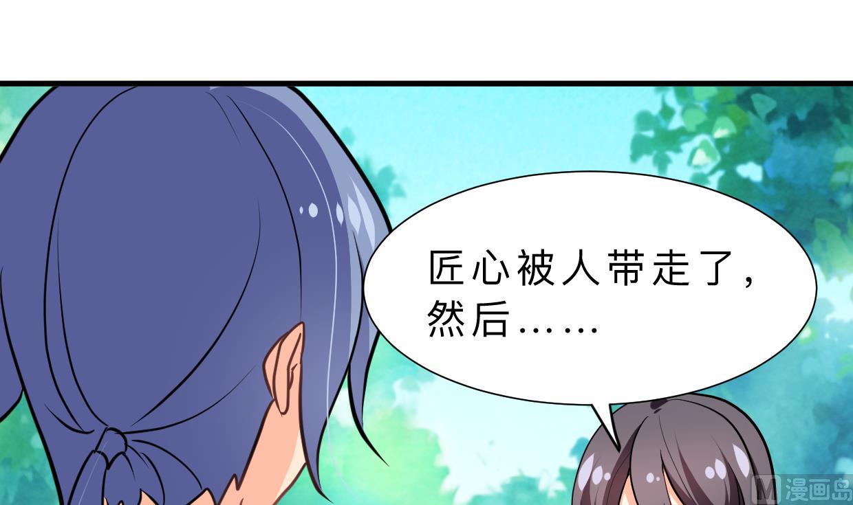 第368话 死亡41