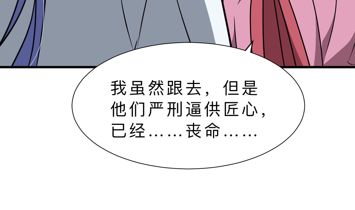 第368话 死亡43