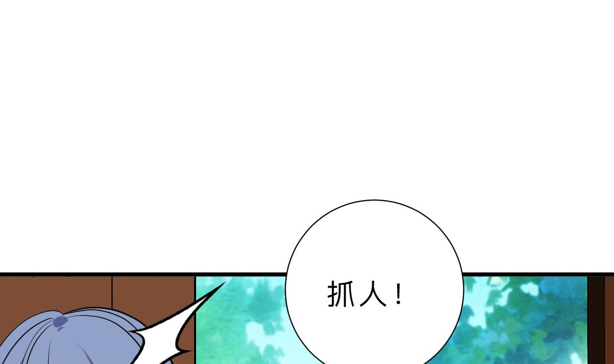 第368话 死亡48