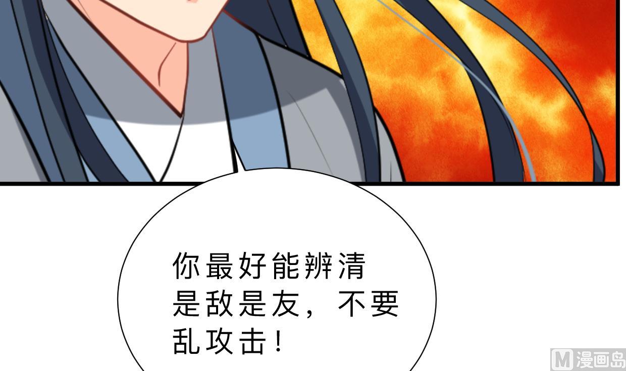 第368话 死亡5