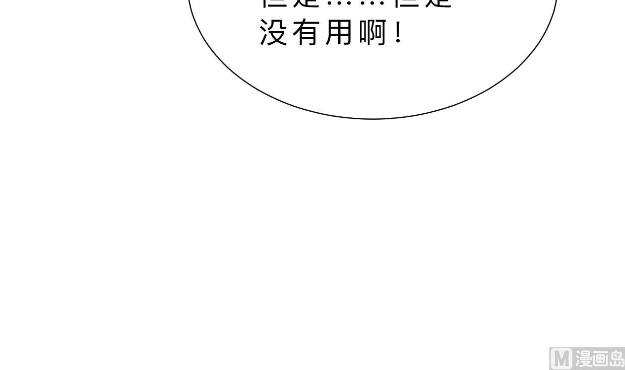 第368话 死亡51
