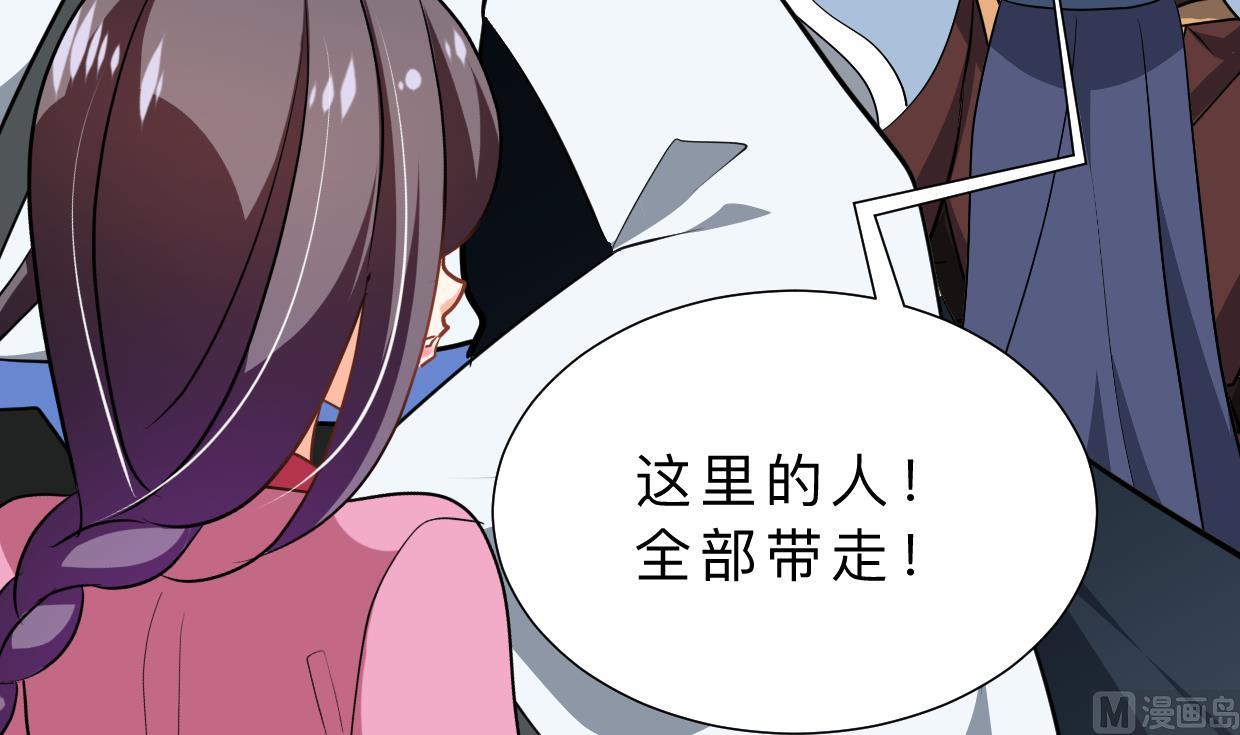 第368话 死亡54