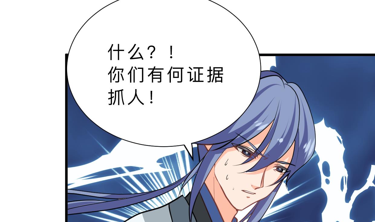 第368话 死亡56