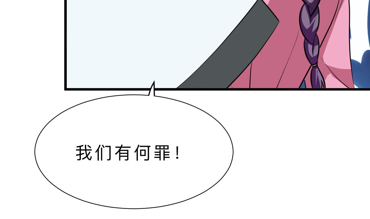 第368话 死亡58