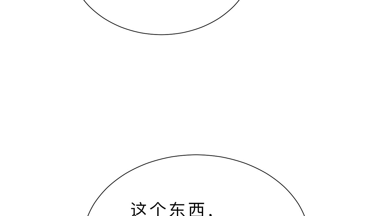 第368话 死亡6