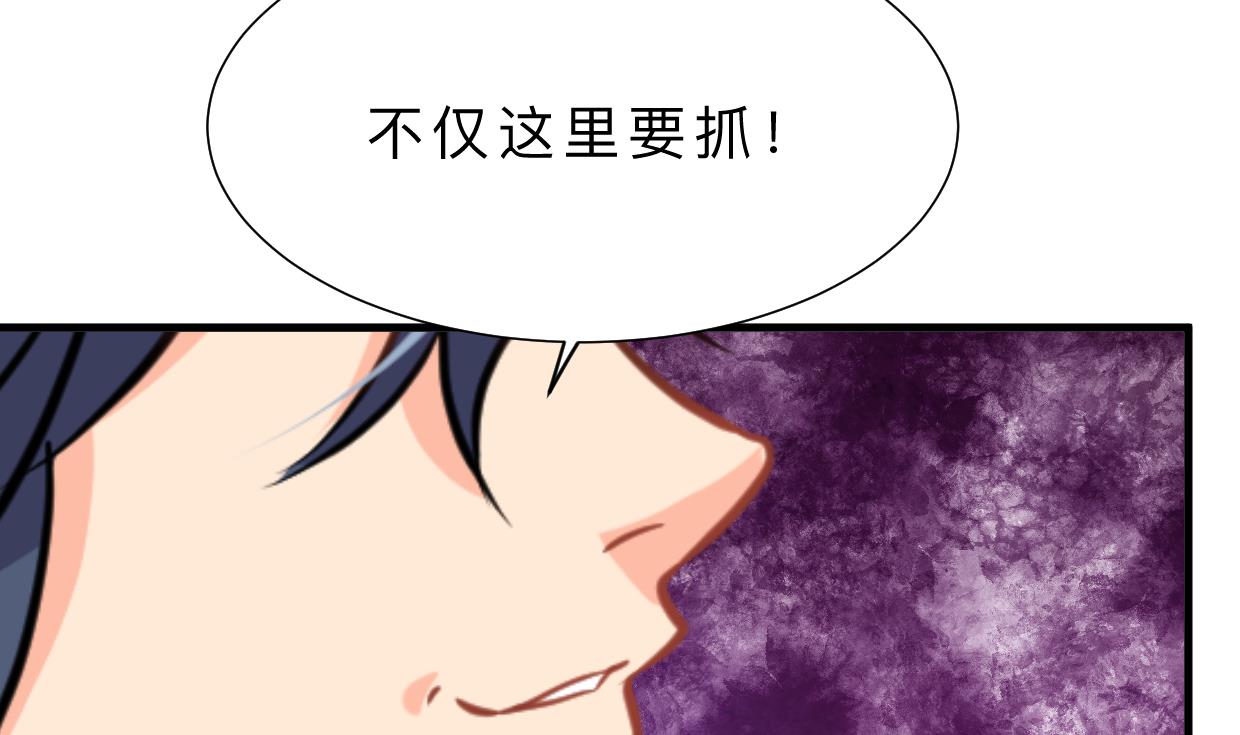 第368话 死亡65