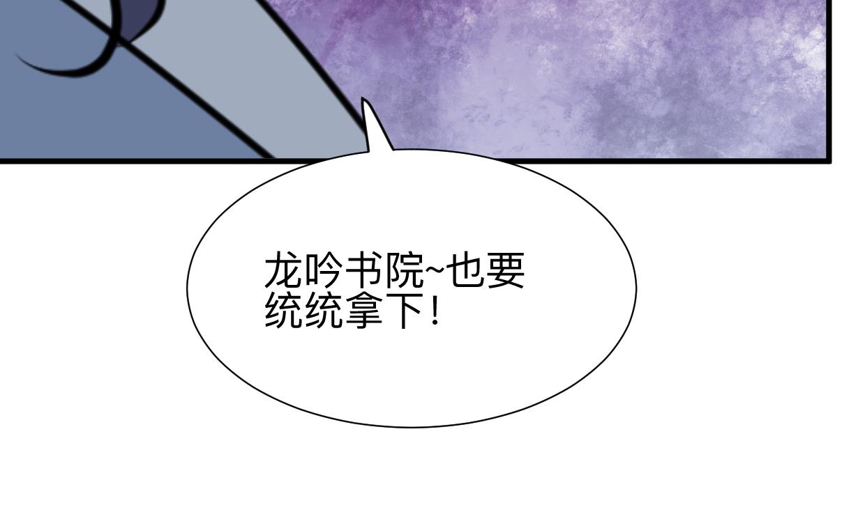 第368话 死亡67