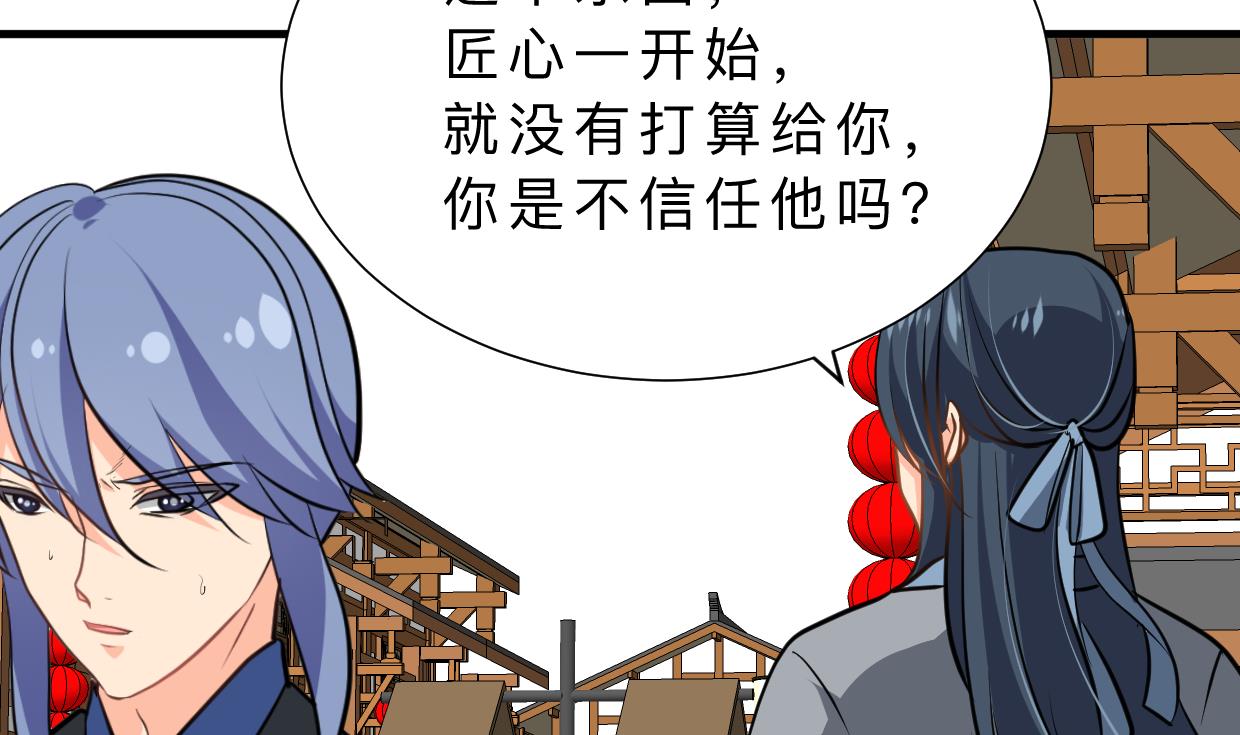 第368话 死亡7