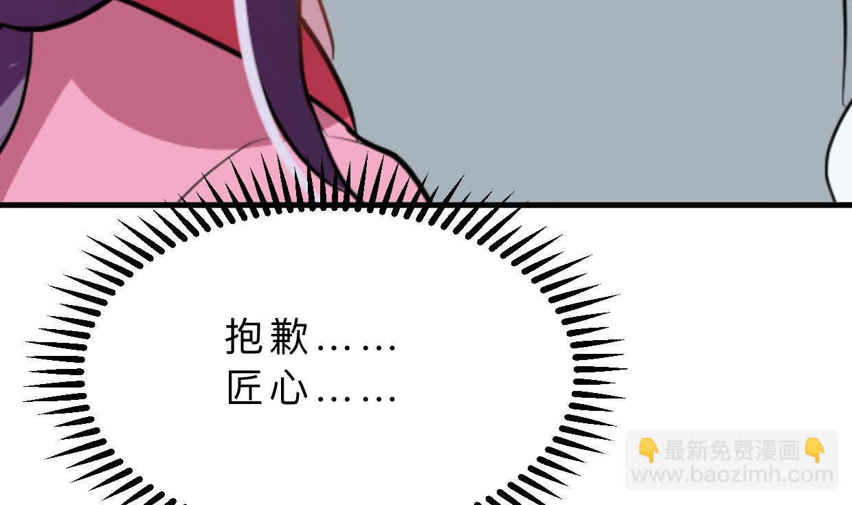 第368话 死亡71