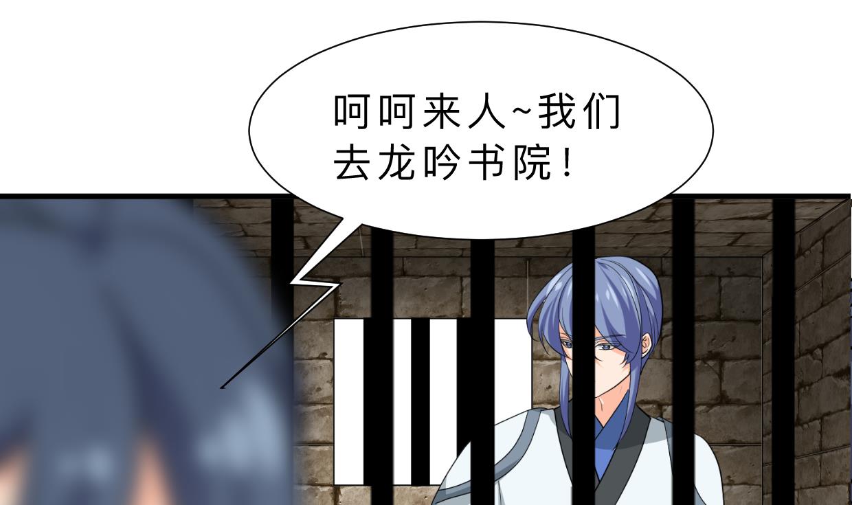 第369话 上当0