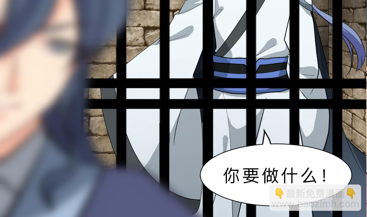 第369话 上当1
