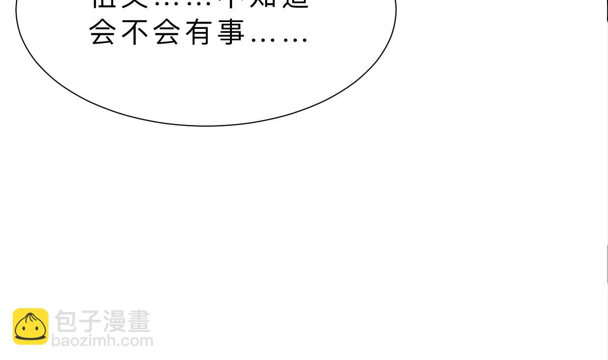 第369话 上当10