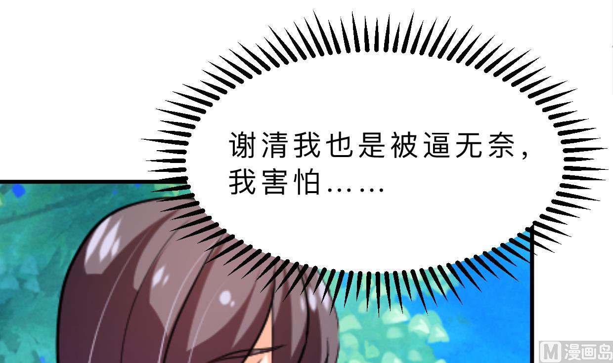 第369话 上当11