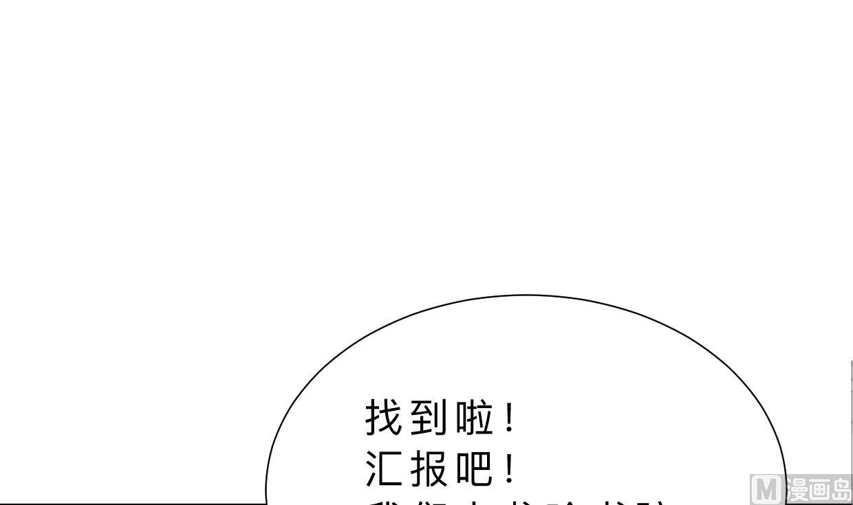 第369话 上当14