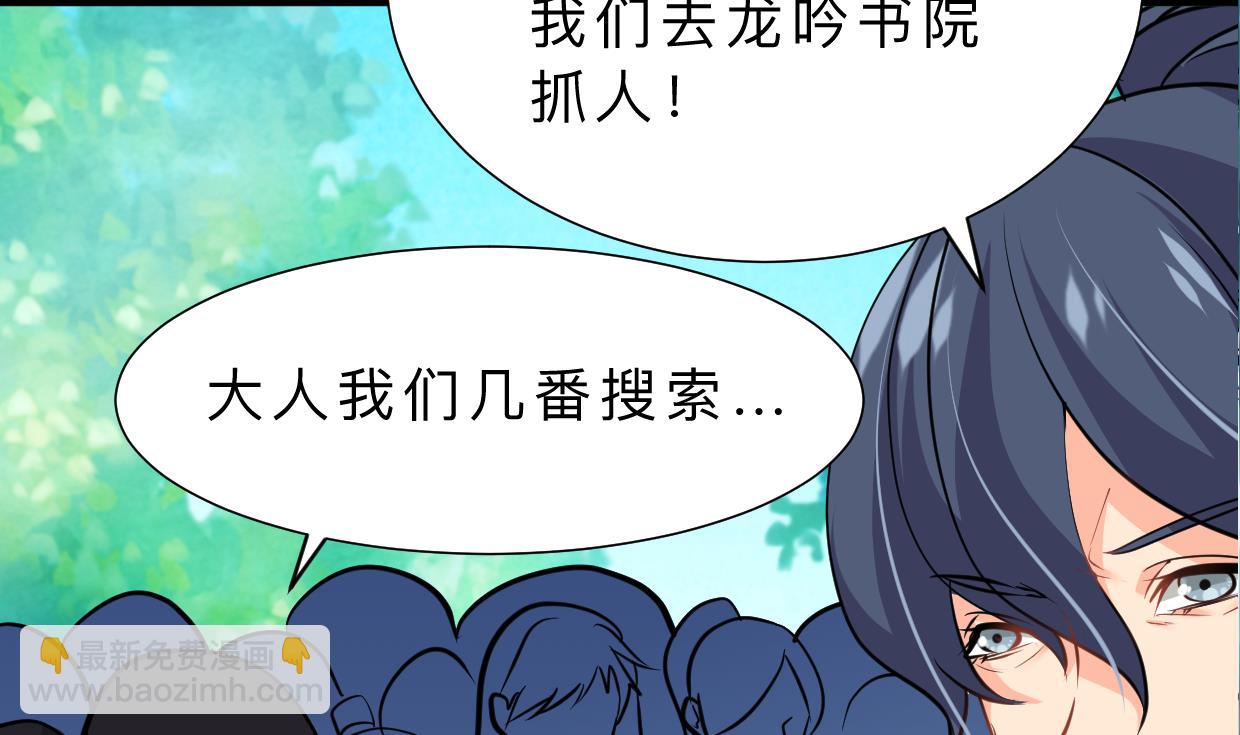 第369话 上当15