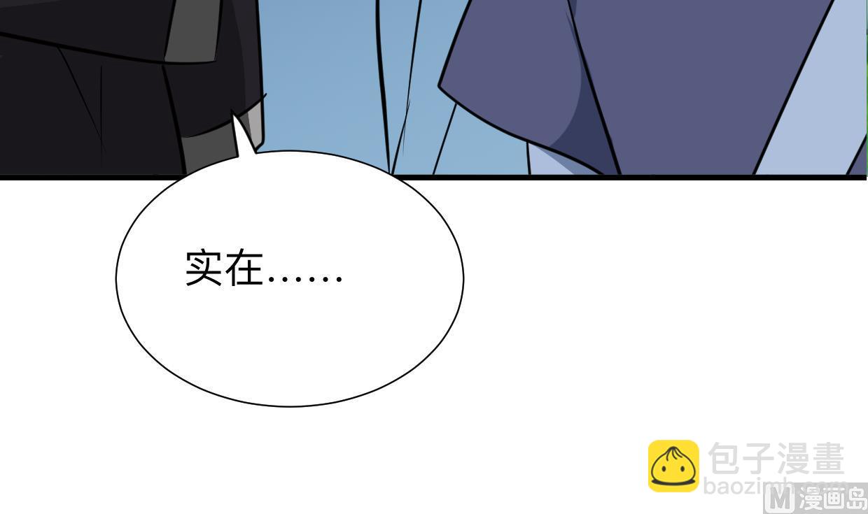 第369话 上当17