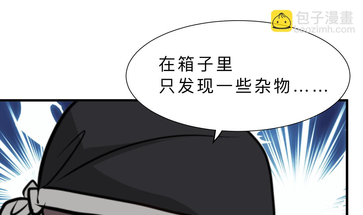第369话 上当18