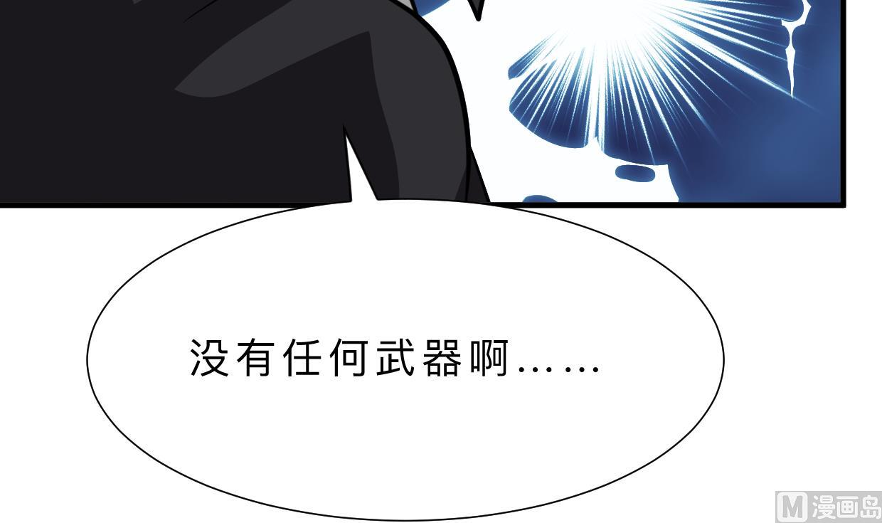 第369话 上当20