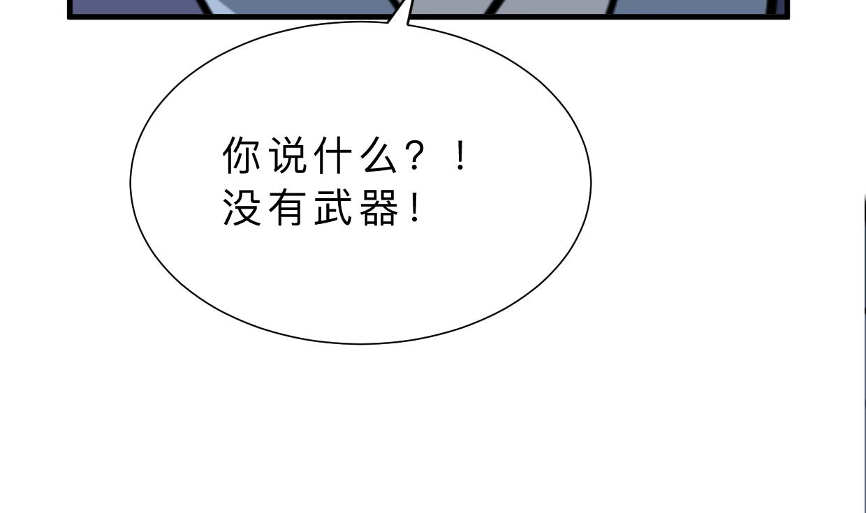 第369话 上当24