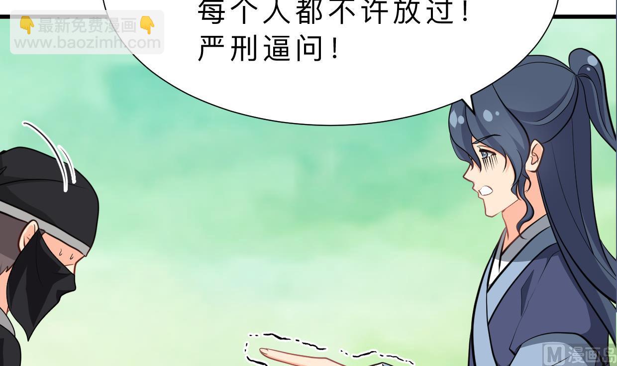 第369话 上当26