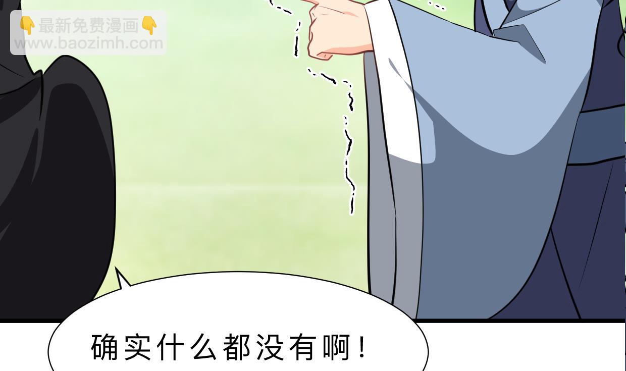 第369话 上当27