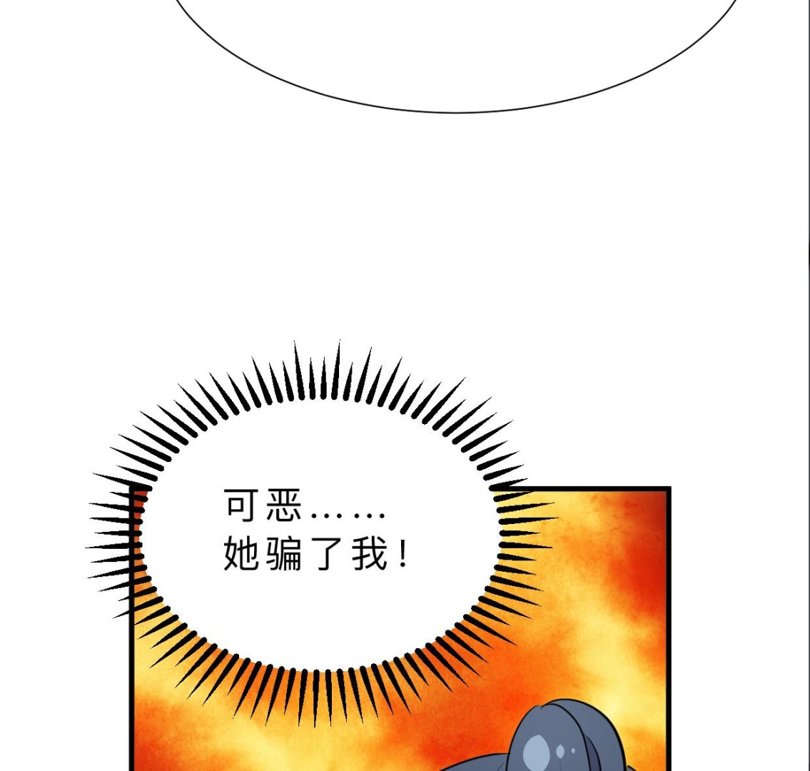 第369话 上当37