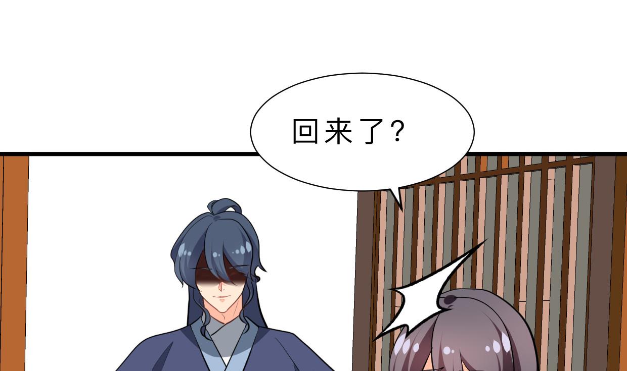 第369话 上当39