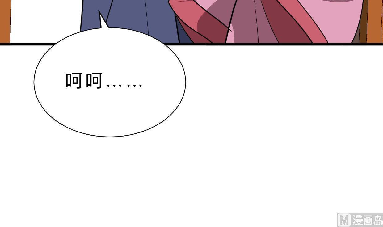 第369话 上当41
