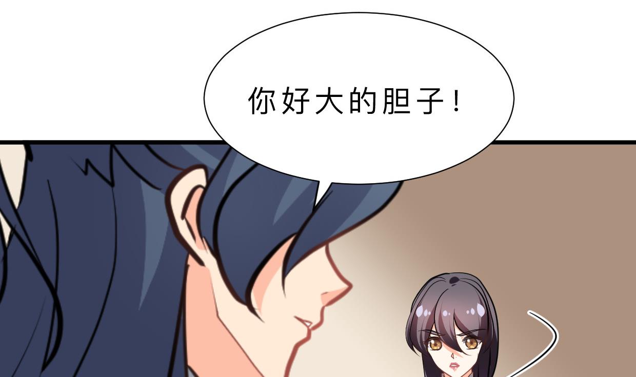 第369话 上当42