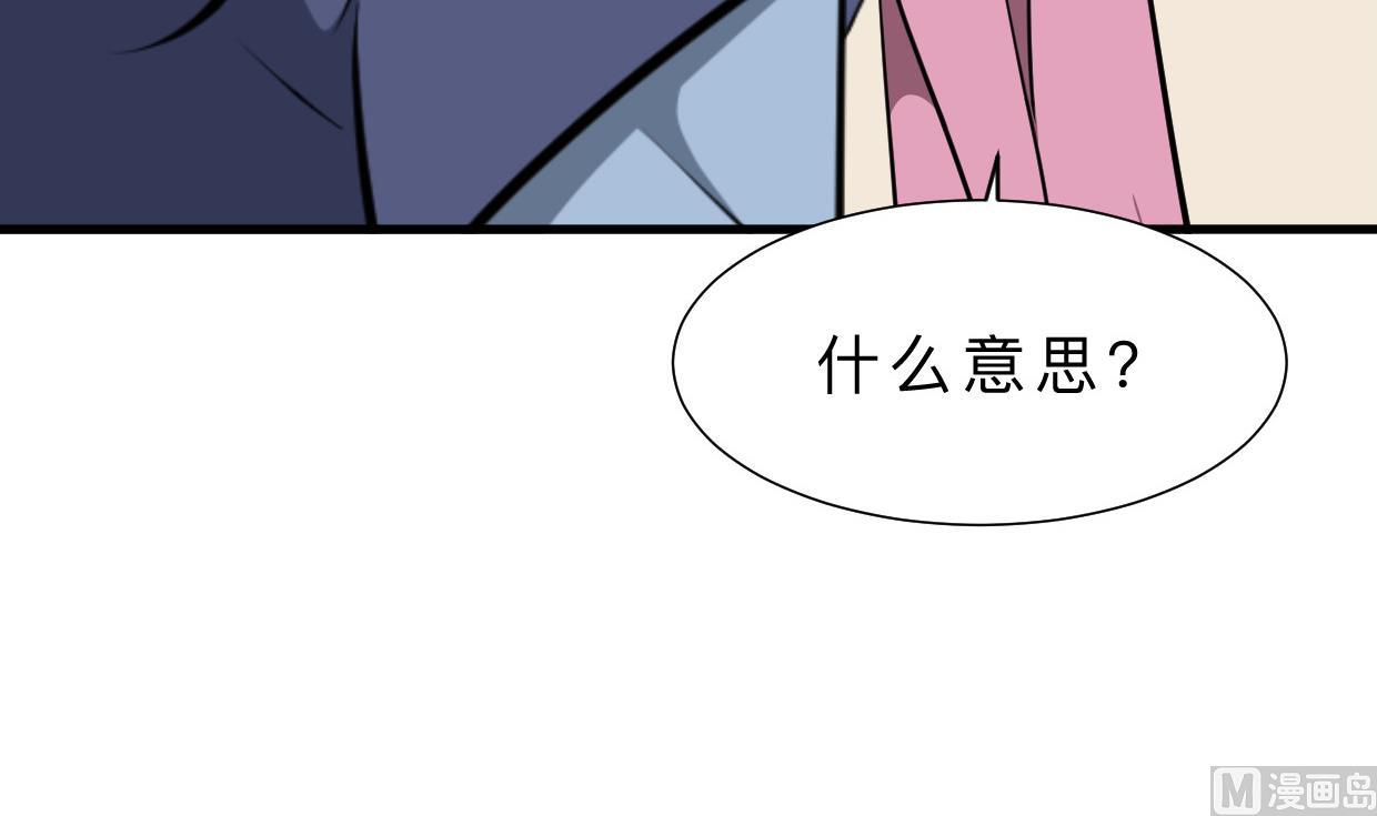 第369话 上当44
