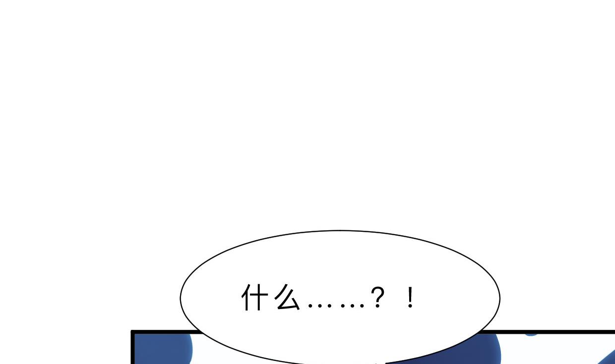 第369话 上当49