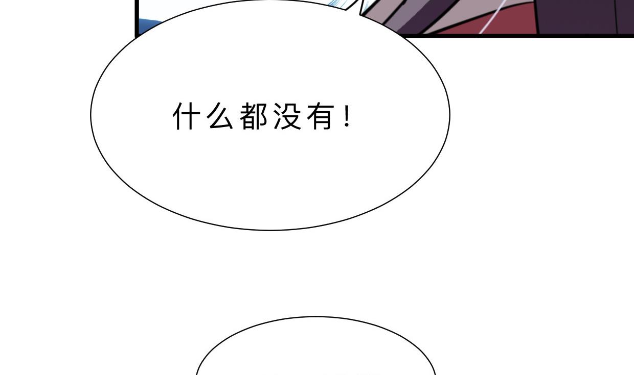 第369话 上当56