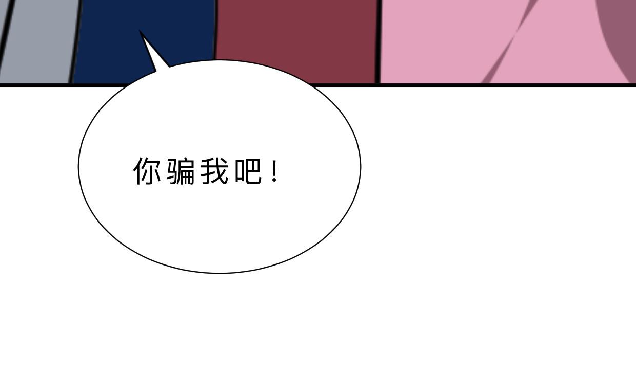 第369话 上当59