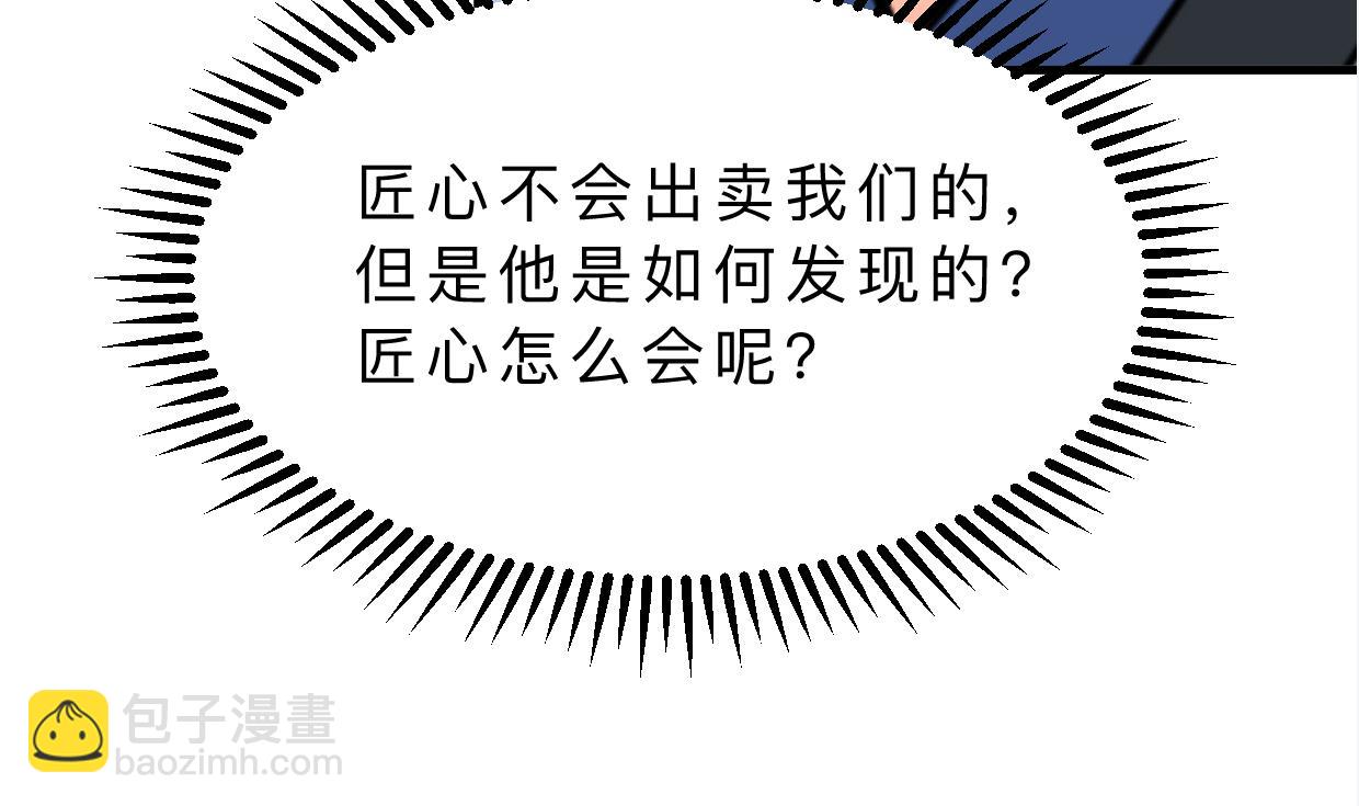 第369话 上当6