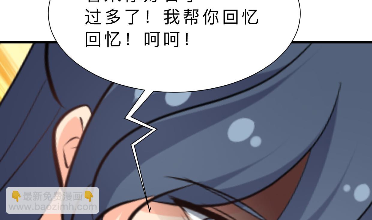 第369话 上当61
