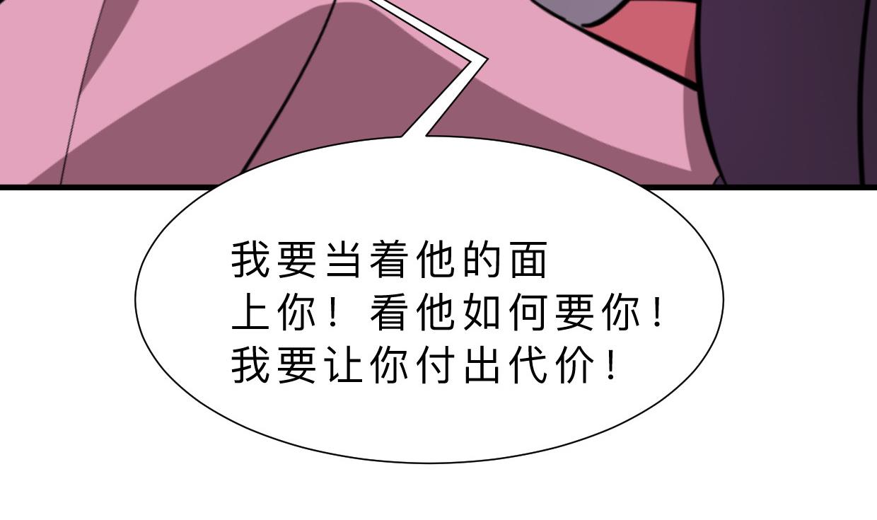 第369话 上当64